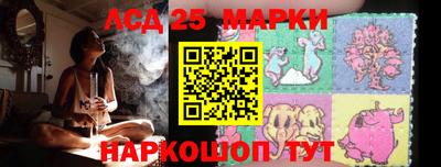 кокаин премиум Абакан