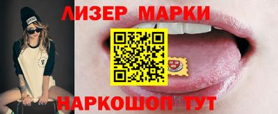 кокаин премиум Абакан