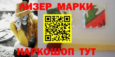 молекула духа Волжский