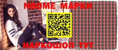 наркотики Волгодонск