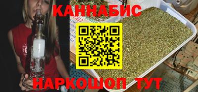 наркотики Волгодонск