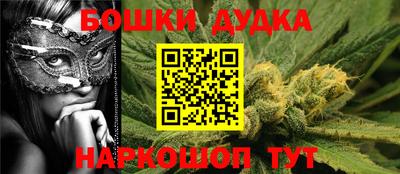 молекула духа Волжский