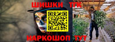 наркотики Волгодонск