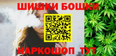 наркотики Волгодонск