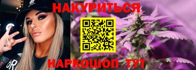 наркотики Волгодонск