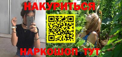 молекула духа Волжский