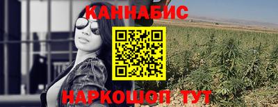 кокаин премиум Абакан