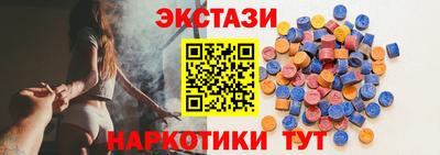молекула духа Волжский
