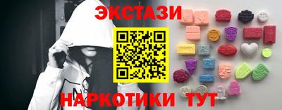 молекула духа Волжский