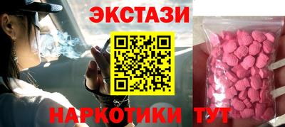 наркотики Волгодонск