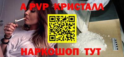 круглые Волжск