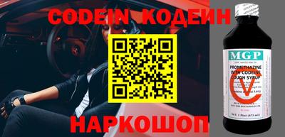 наркотики Волгодонск