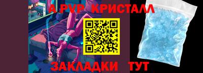 круглые Волжск
