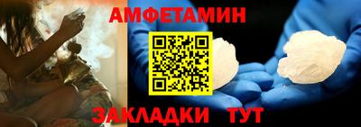 круглые Волжск