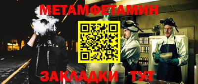 молекула духа Волжский