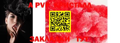 наркотики Волгодонск
