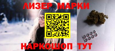 молекула духа Волжский