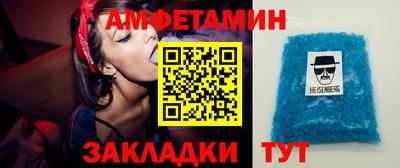 наркотики Волгодонск