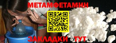 круглые Волжск