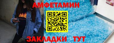 круглые Волжск