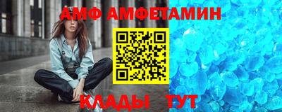 молекула духа Волжский