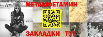 наркотики Волгодонск