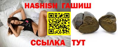 молекула духа Волжский