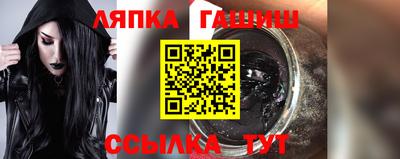 спайс Абинск