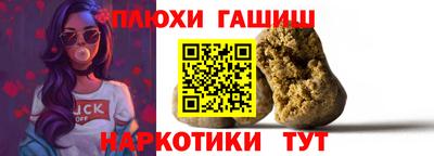 круглые Волжск