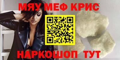 мяу мяу мука Азнакаево