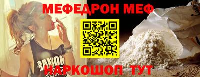 молекула духа Волжский