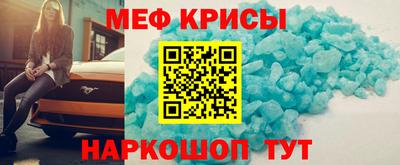 наркотики Волгодонск