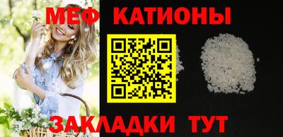 спайс Абинск