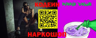 молекула духа Волжский