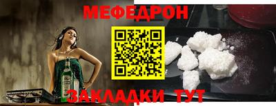 круглые Волжск