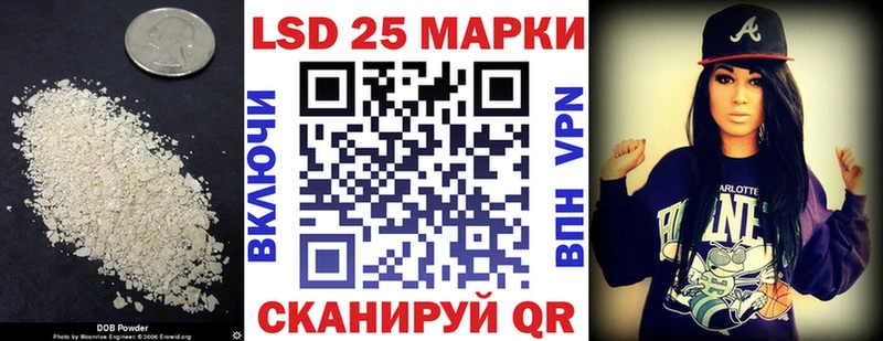 Лсд 25 экстази кислота  сайты даркнета состав  Тобольск 