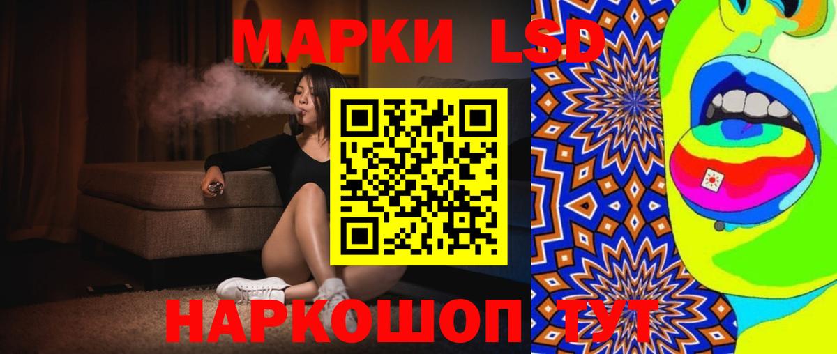 LSD-25 экстази ecstasy Тобольск