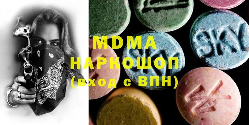 MDMA crystal  цены наркотик  Тобольск 