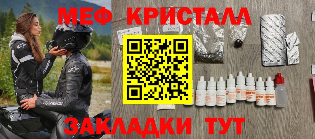 COCAIN  МДМА  Кокаин  АМФ   Экстази  Гашиш  Тобольск  МАРИХУАНА  Мефедрон   МАРИХУАНА 