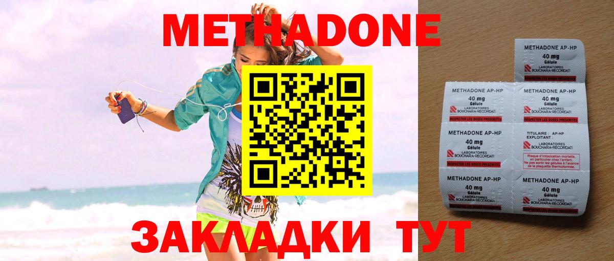 Хэш  Гашиш  COCAIN  LSD-25  Cocaine  МАРИХУАНА  Мефедрон  Тобольск  Hash Oil  Вход с VPN  Купить наркоту  МЕФ 