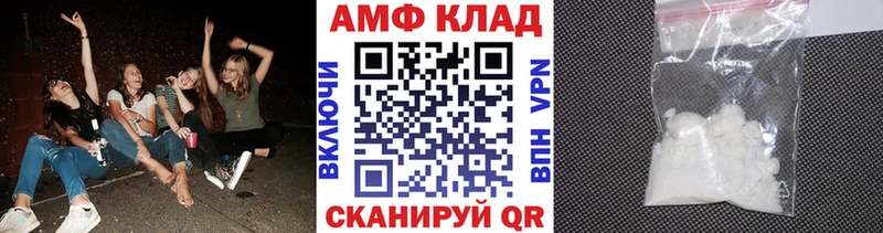 Первитин пудра  Тобольск 