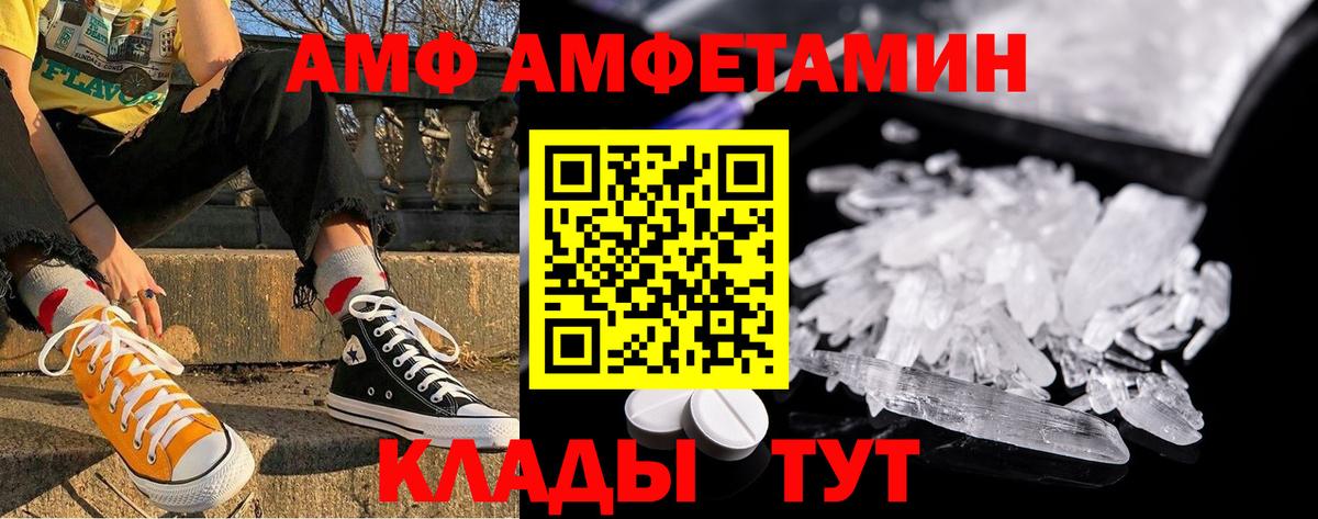 Первитин пудра Тобольск