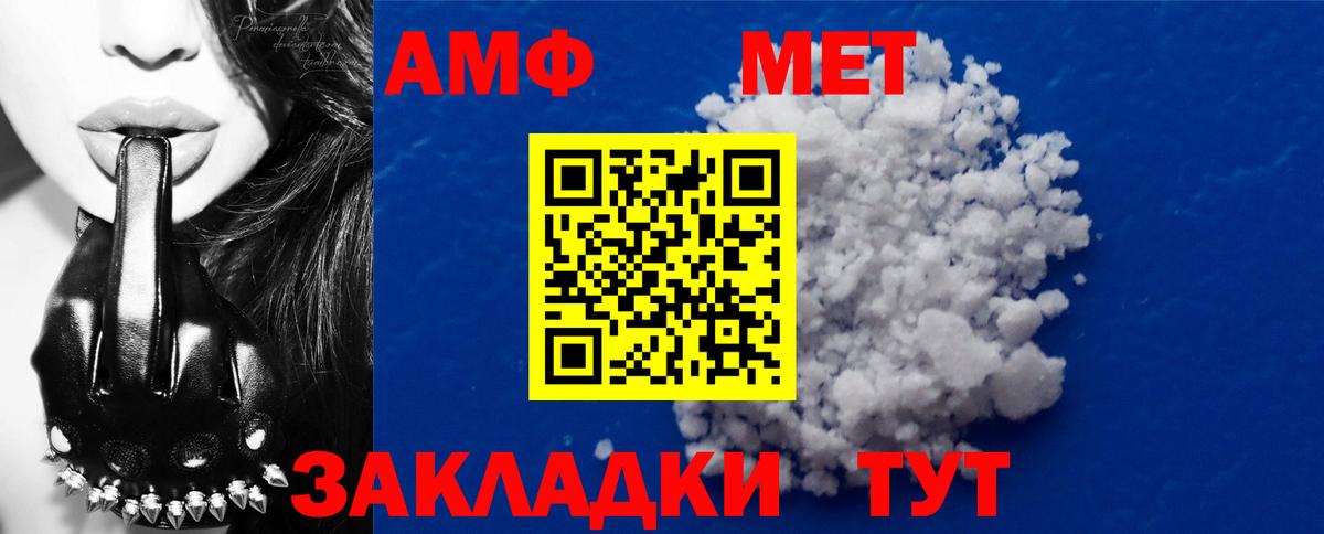 МЕТАМФЕТАМИН Methamphetamine  Вход с VPN  Тобольск  МЕТАМФЕТАМИН Methamphetamine 
