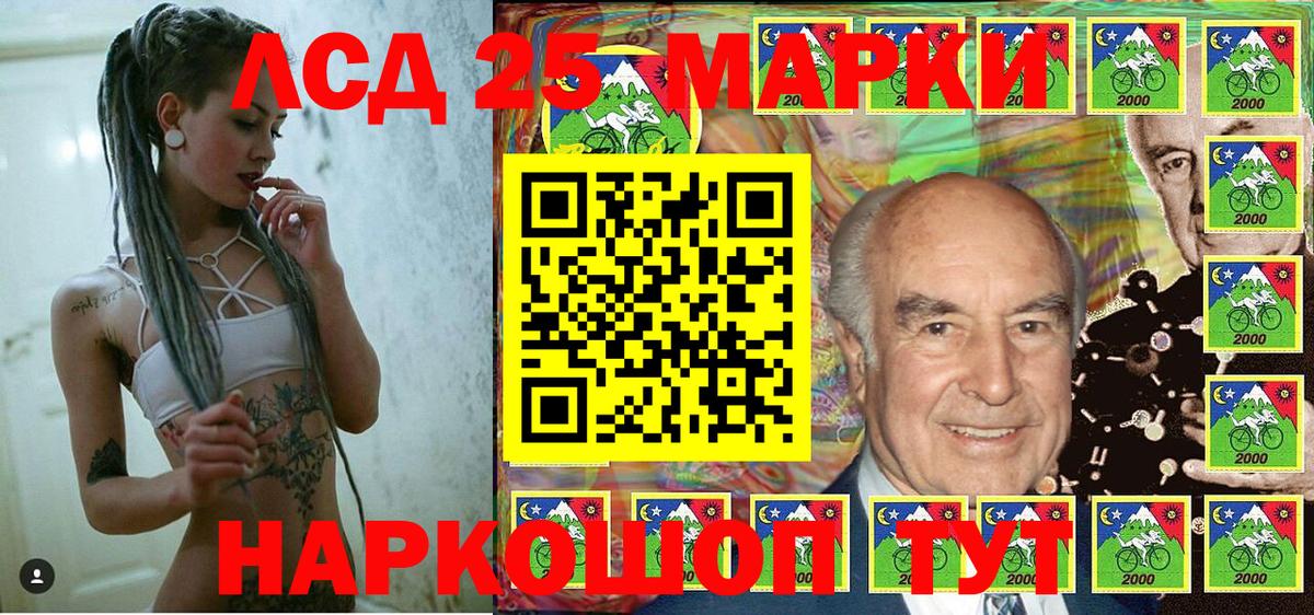 Марки NBOMe 1,5мг Тобольск