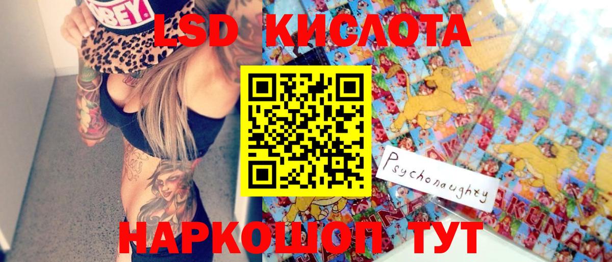 Марки 25I-NBOMe 1,5мг  Марки N-bome  цена   Тобольск 