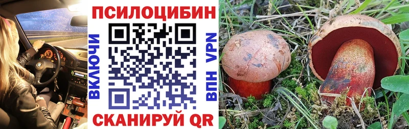 Галлюциногенные грибы GOLDEN TEACHER даркнет сайт Тобольск
