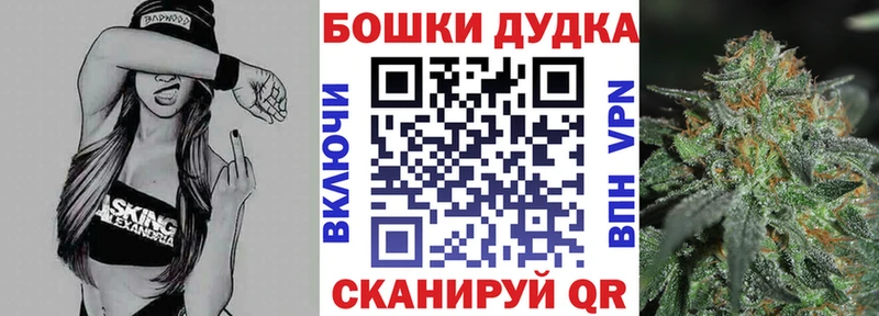 МАРИХУАНА марихуана  купить наркотик  Тобольск 