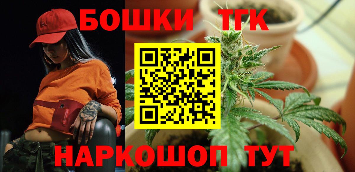 Бошки марихуана марихуана  Вход с VPN  Бошки Шишки индика  Конопля SATIVA & INDICA  Тобольск  Каннабис LSD WEED 