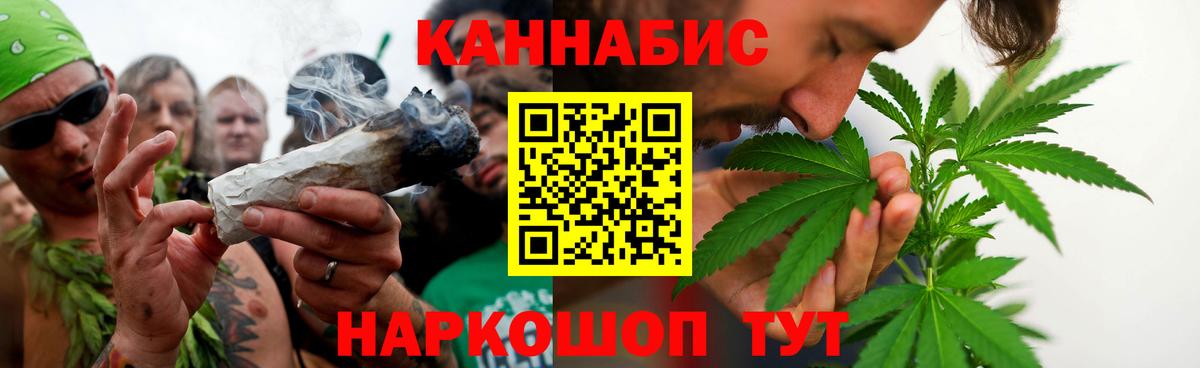Каннабис SATIVA & INDICA  Бошки марихуана Bruce Banner  Шишки марихуана MAZAR  Шишки марихуана тримм  Тобольск 